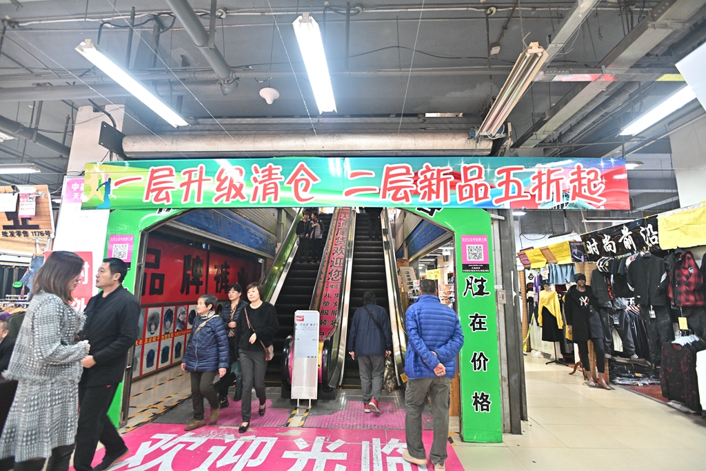 北京天通尾货视频,北京天通尾货二楼改造