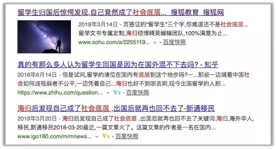 留学归国意义,归国潮与出国留学的区别