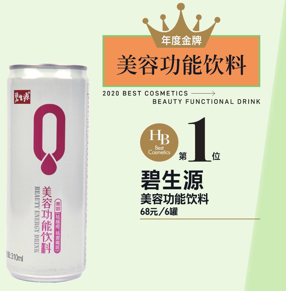 hb美妆官方旗舰店直播,HB化妆品使用套盒