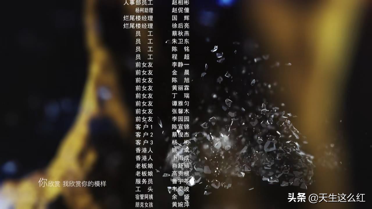 显微镜看《巡回检察组》欢乐多,宋丽敏竟认识胡八一和马冬梅