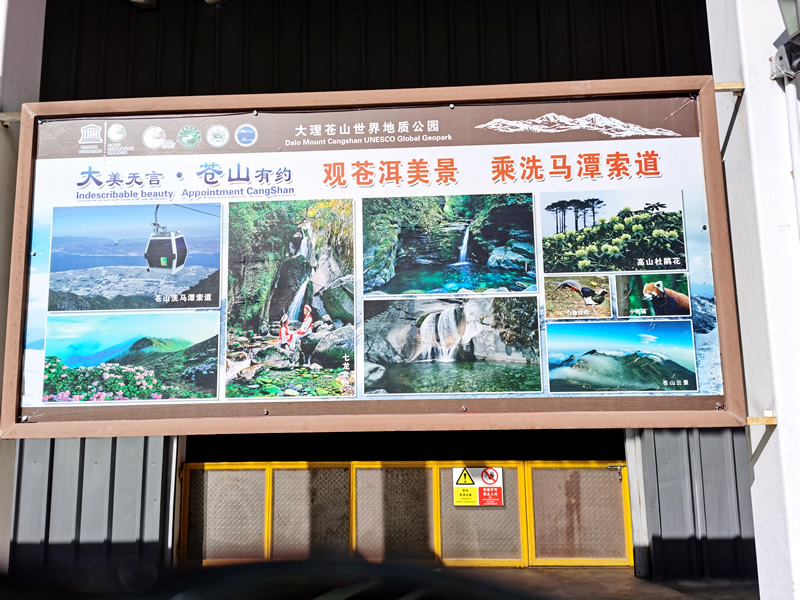 大理古城一天旅游攻略,大理古城90分钟游玩攻略