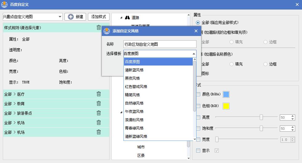 百度地图区位图制作,怎么用百度地图制作区域平面简图