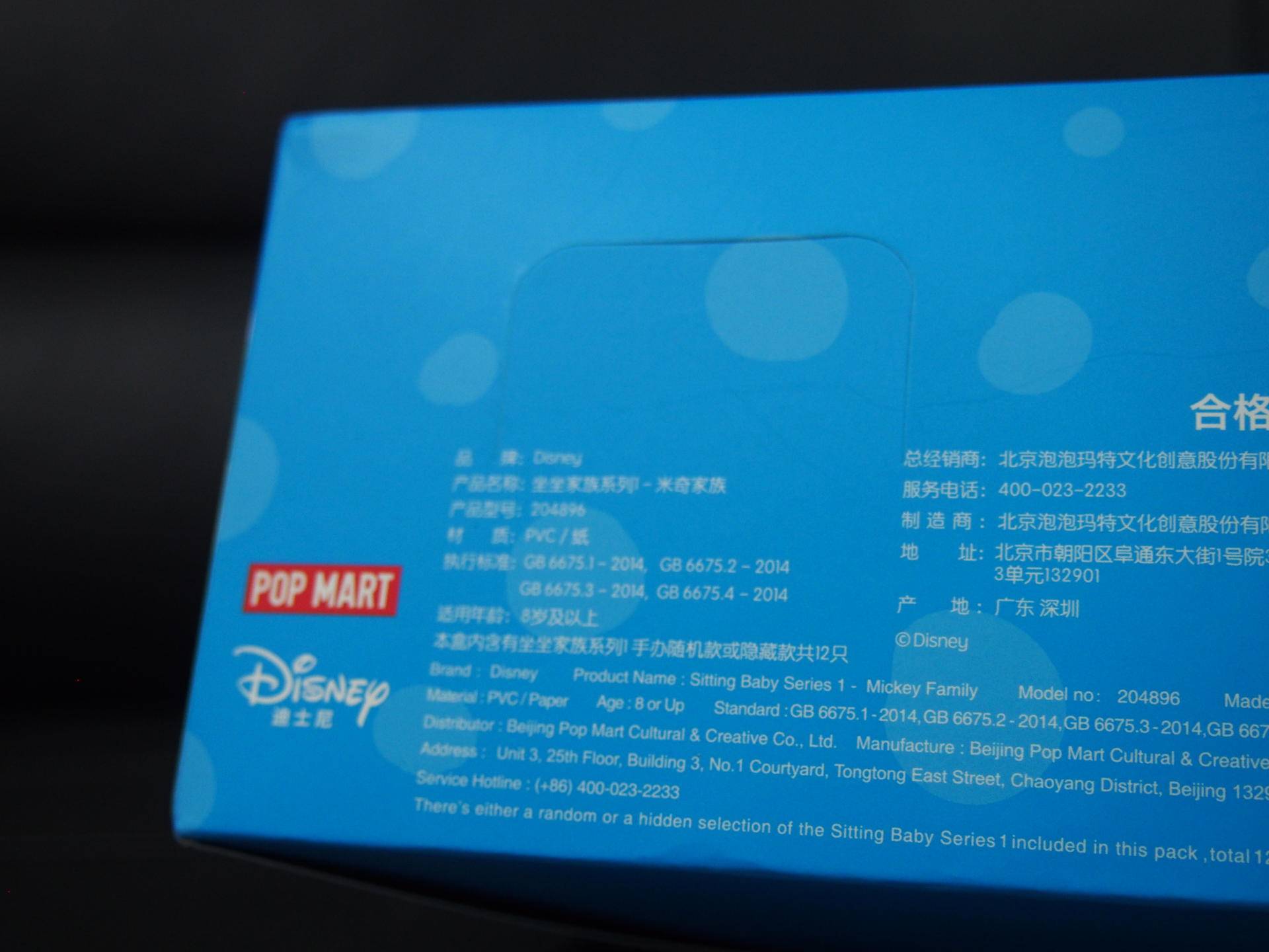 你给孩子准备好礼物了吗,你给小朋友的礼物准备好了吗