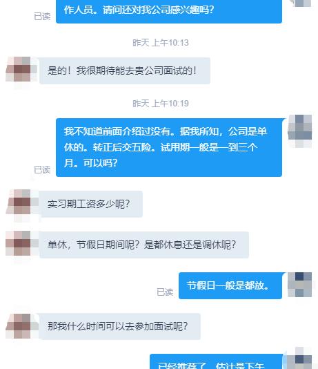 帮帮孩子吧，简历这么改才能更好看