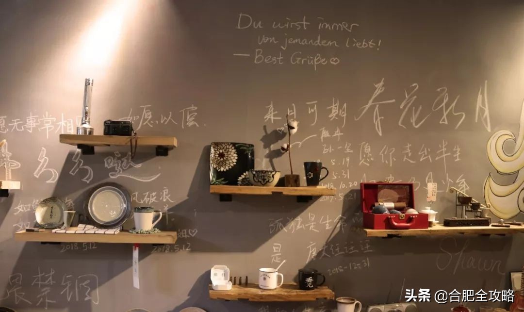 藏于合肥1980里的小店，正是我心中的“解忧杂货店”