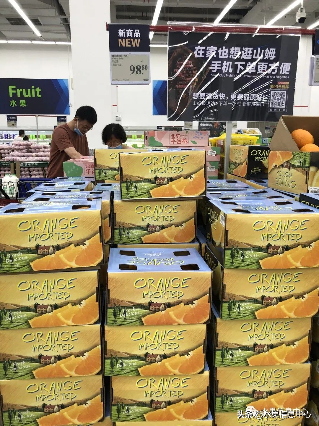 中秋节前，走访两家水果零售店，水果标准化在这里体现的淋漓尽致