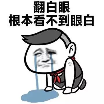 对割双眼皮的看法,你对近视的误解