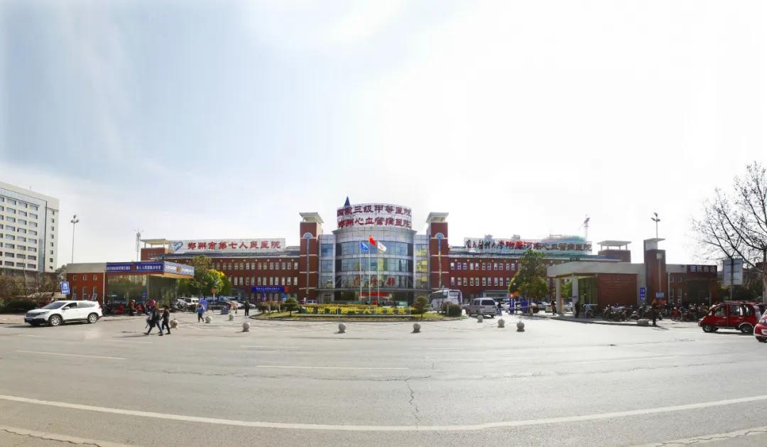 77岁！郑州市七院完成河南最高年龄肾移植手术