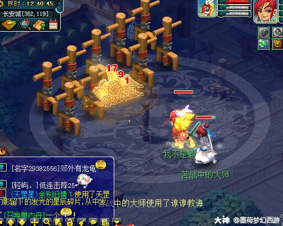 无底洞门派经脉御兽,无底洞升级109师门技能需要多少