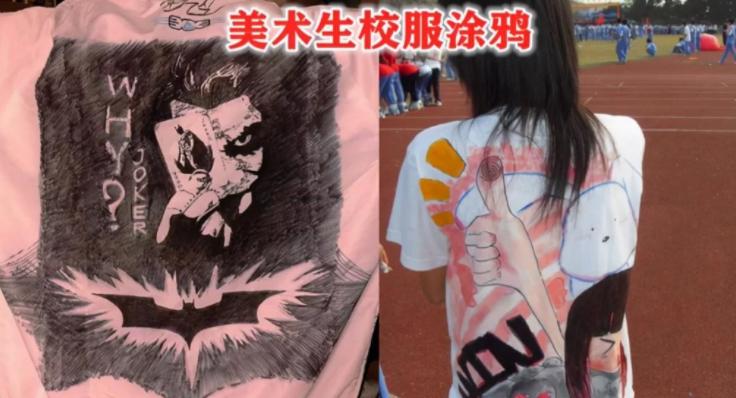 服装效果图校服系列手绘,学生手绘衣服