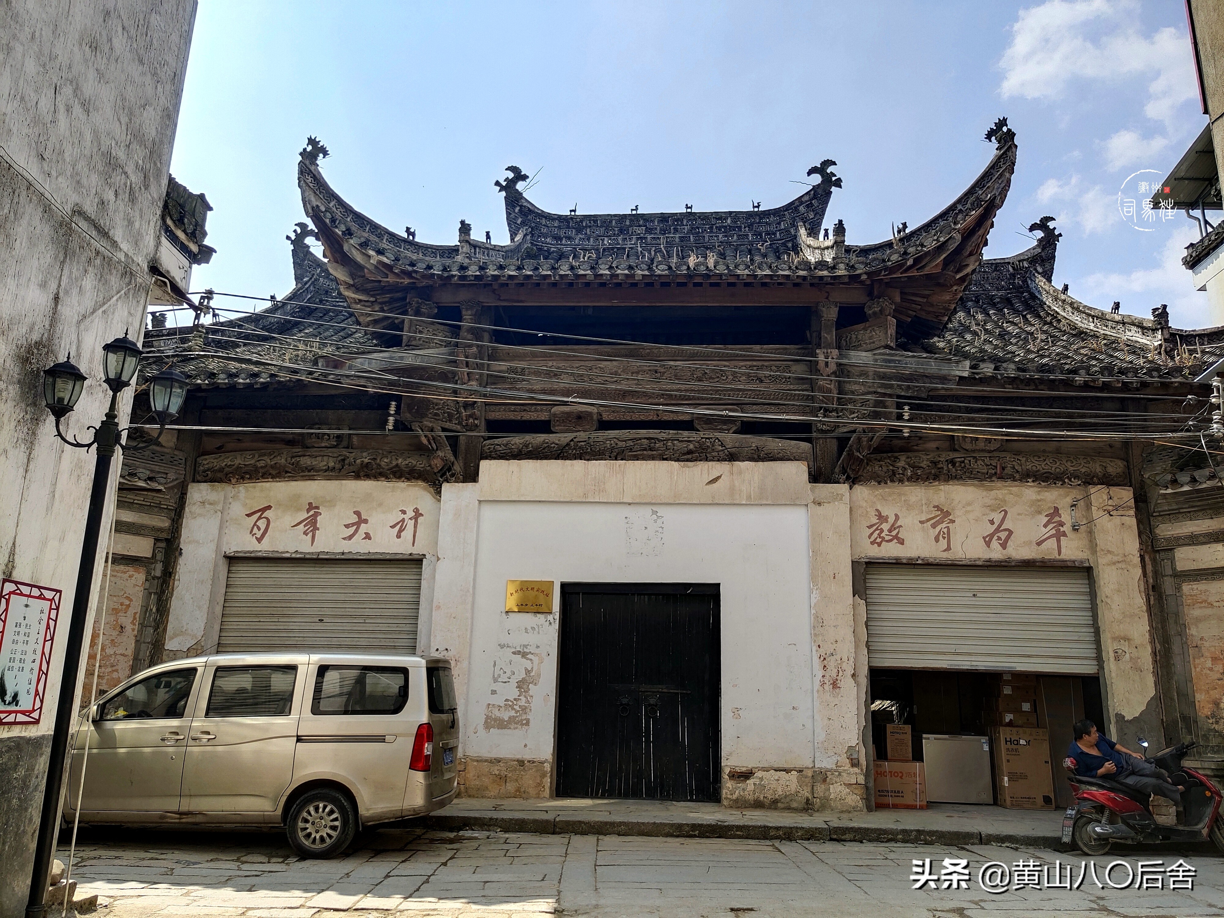 徽州古镇老街在哪里,徽州古韵探访老街