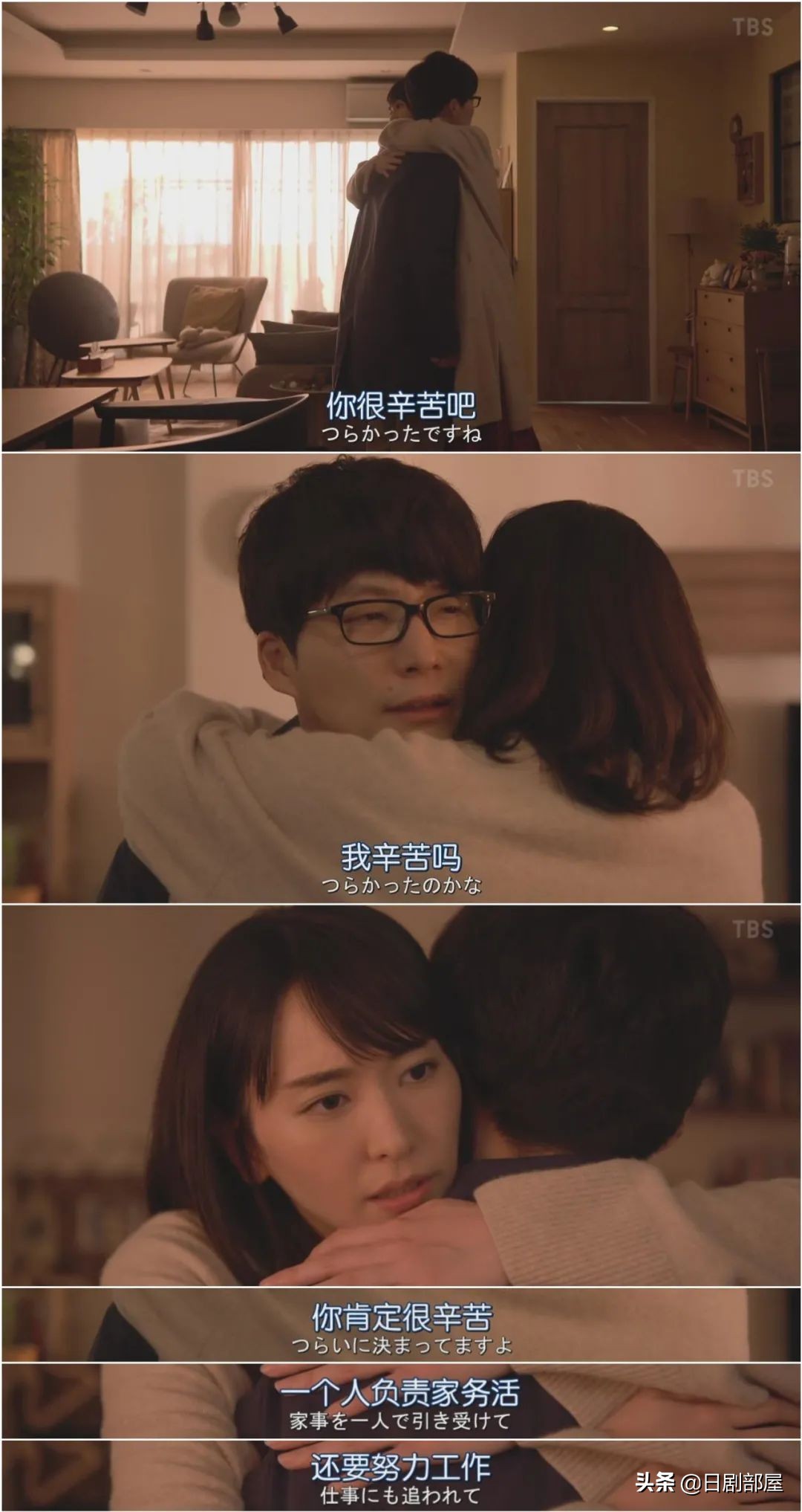 一觉醒来发现妻子换人了,反婚反育日剧推荐