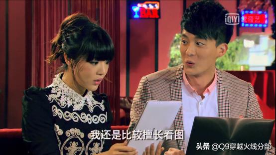 转型解说的蛮蛮，先森您要买保险吗？