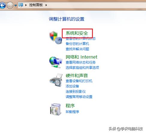 分享win7系统,如何重装系统win7旗舰版具体步骤
