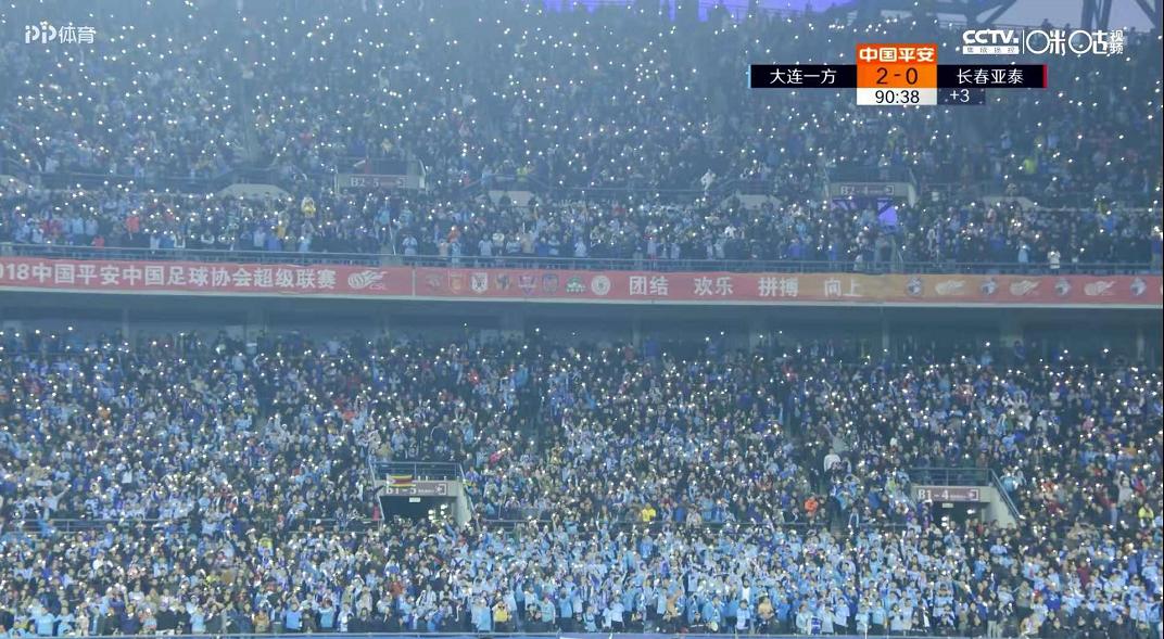 史上最烧脑保级大剧解密:咪咕视频真4K见证大连一方成功自我救赎