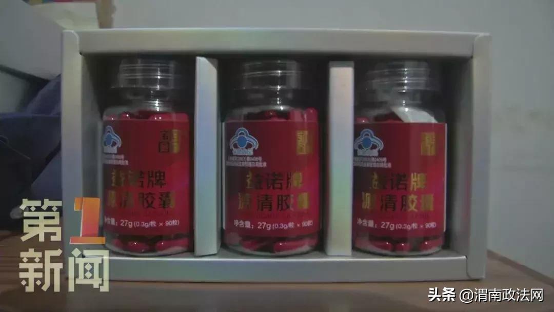 记者曝光食品内幕,记者暗访神秘讲座