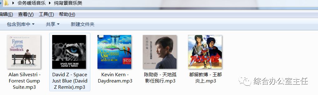 会议前暖场音乐活跃气氛,会议暖场开场音乐大气震撼
