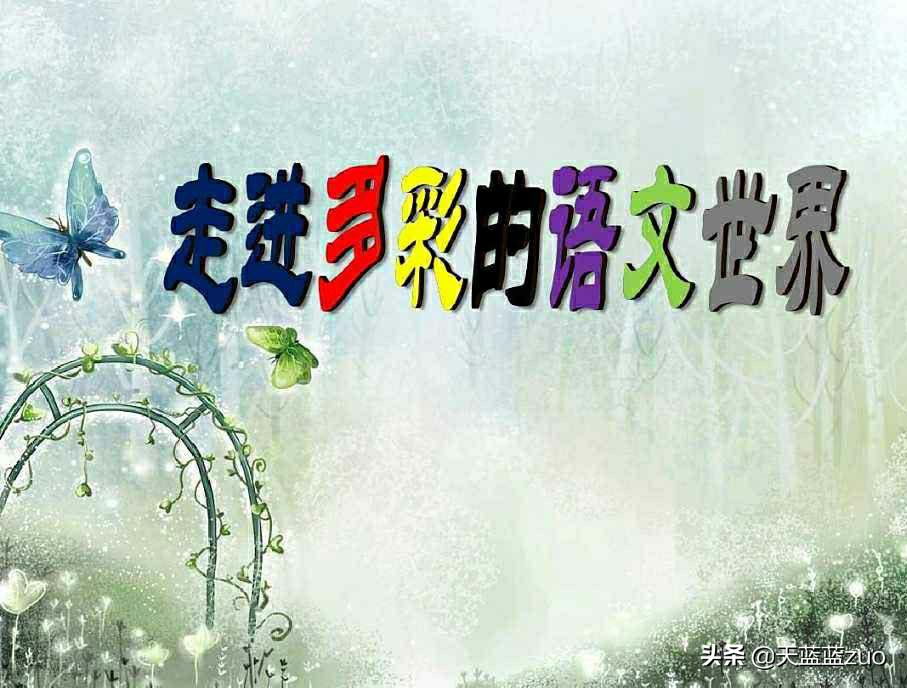 语文文言文初二基础太差如何补救,语文初二文言文答题技巧