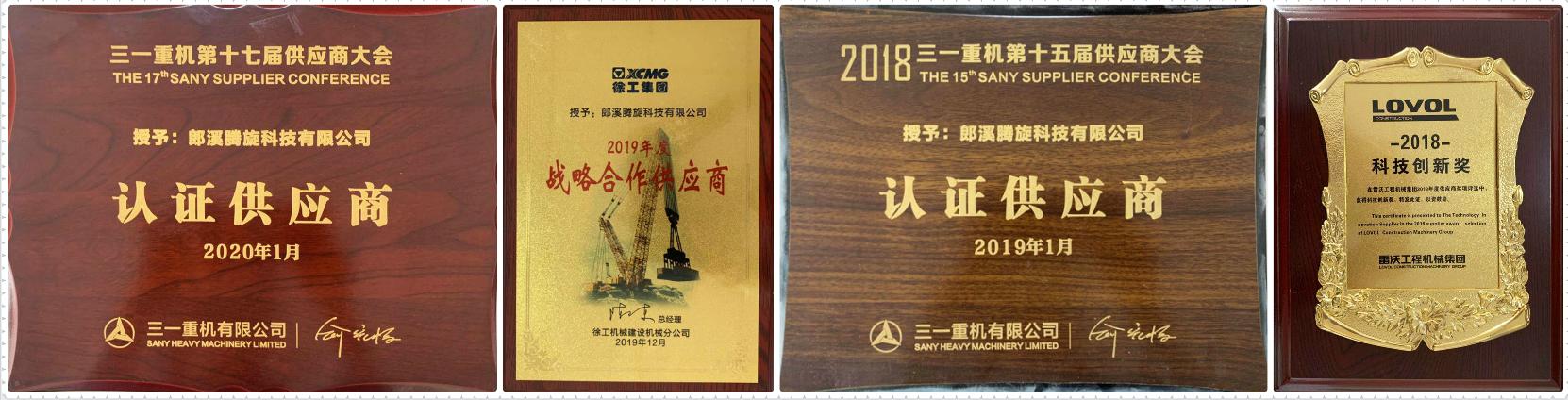 中央回转接头选型,中央回转接头如何旋转