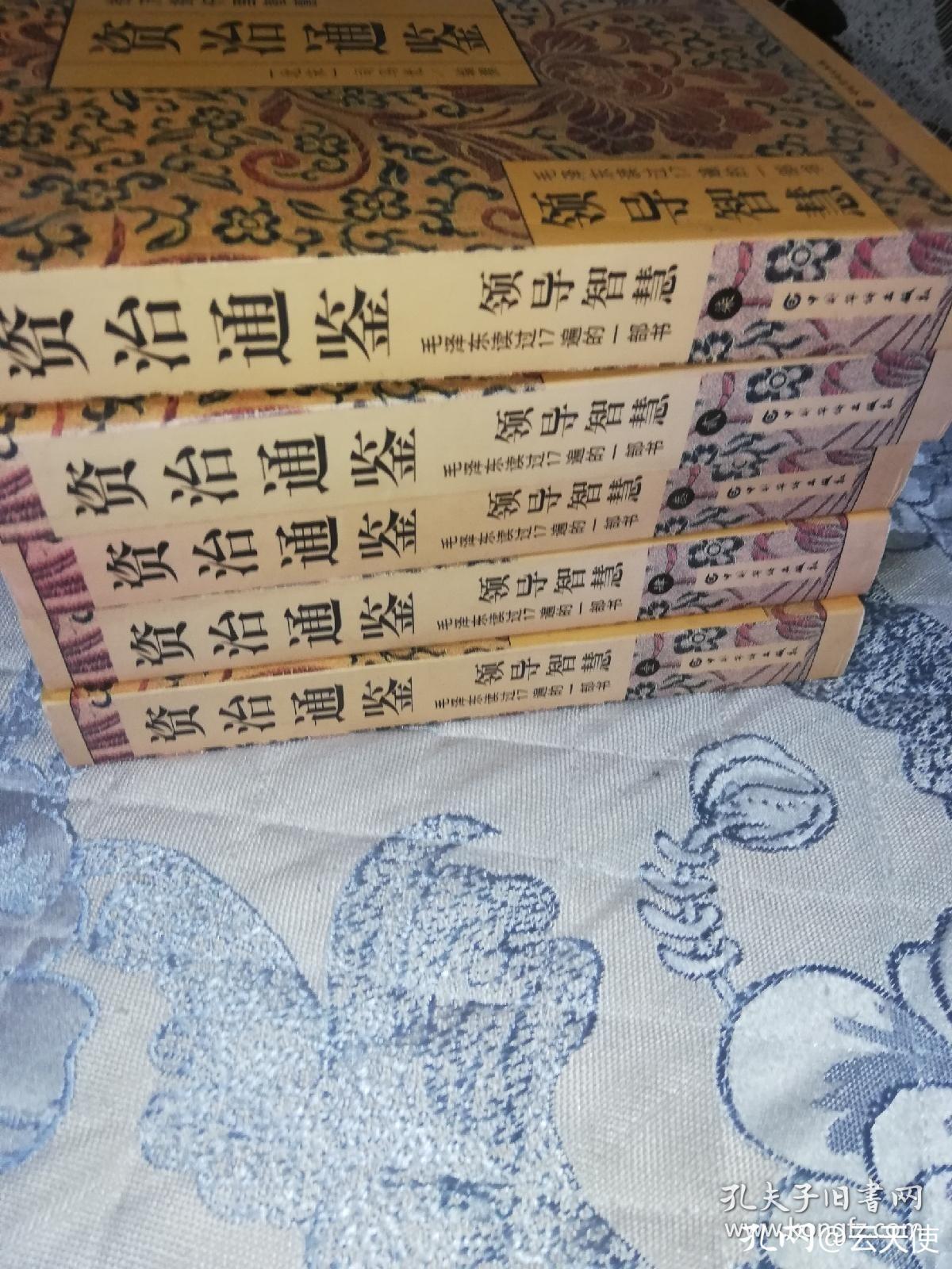 正版书籍真伪辨别,正版书鉴别网站