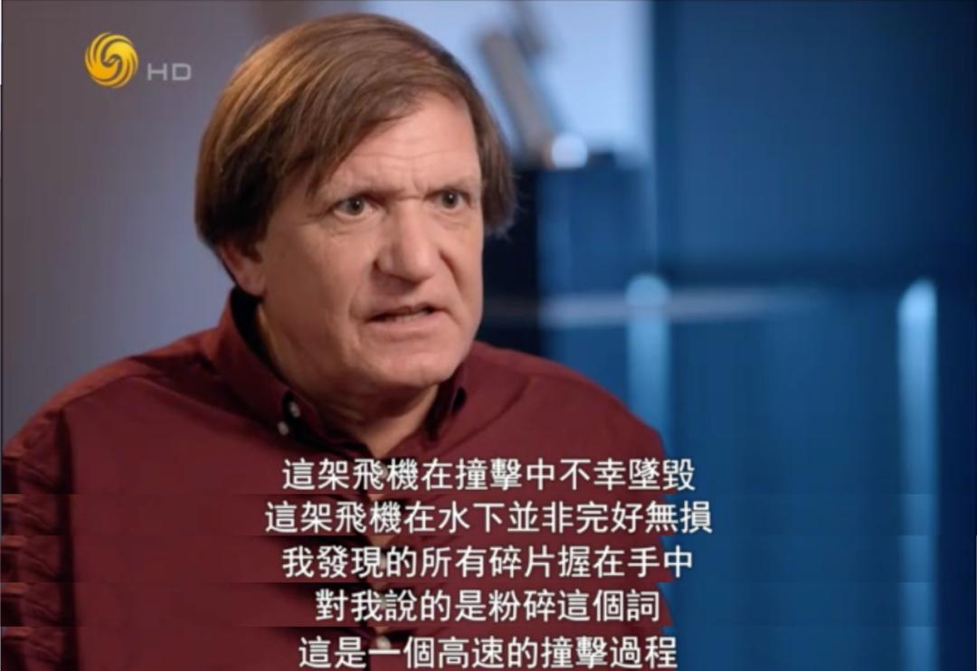 马航MH370你在哪儿？32块残骸碎片是否能揭示真相？