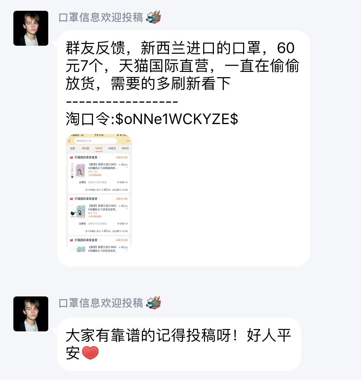 在哪里买口罩靠谱又实惠,哪里还有口罩现货