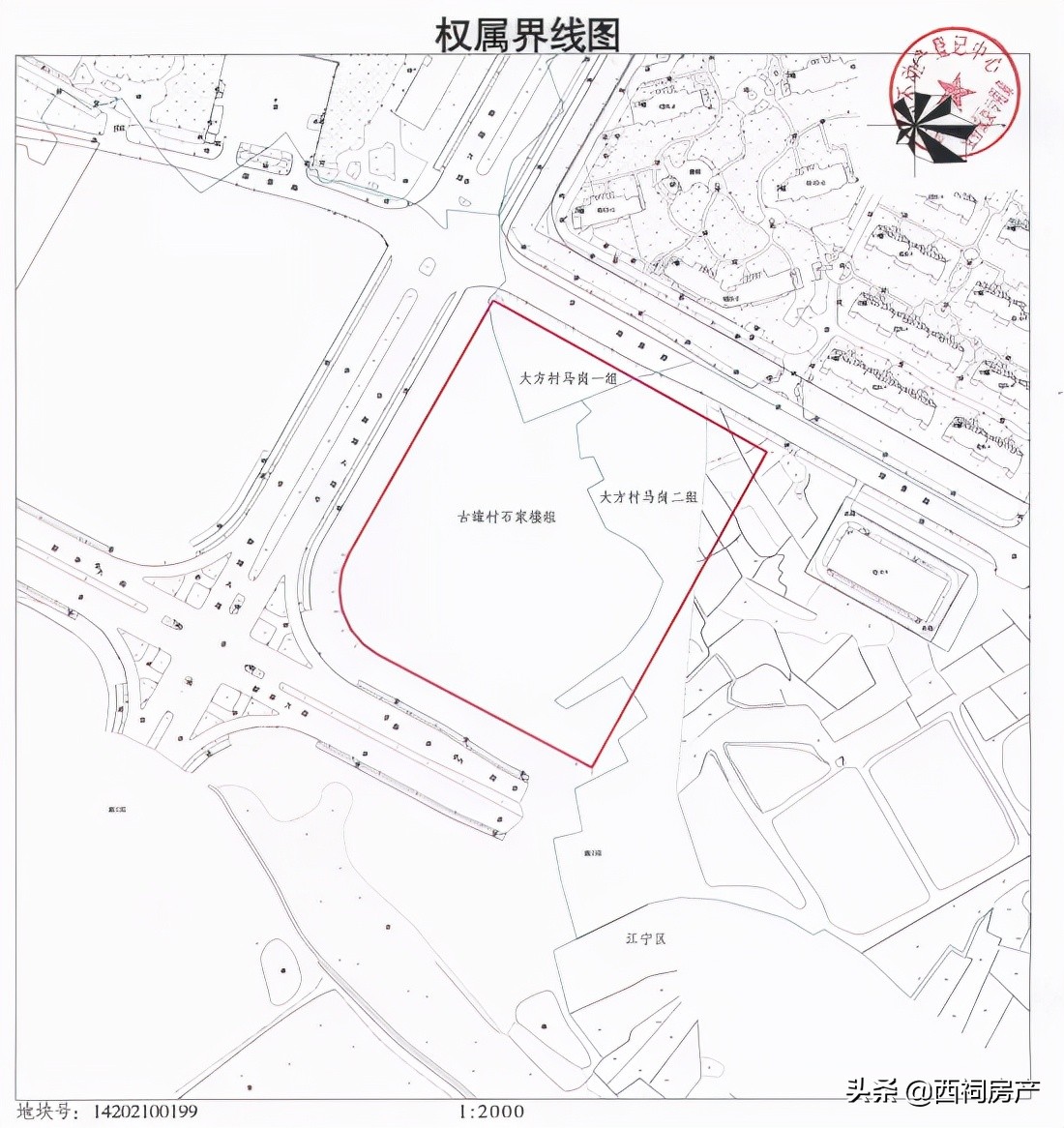 14年南京有哪些地方拆迁的,南京四条巷拆迁
