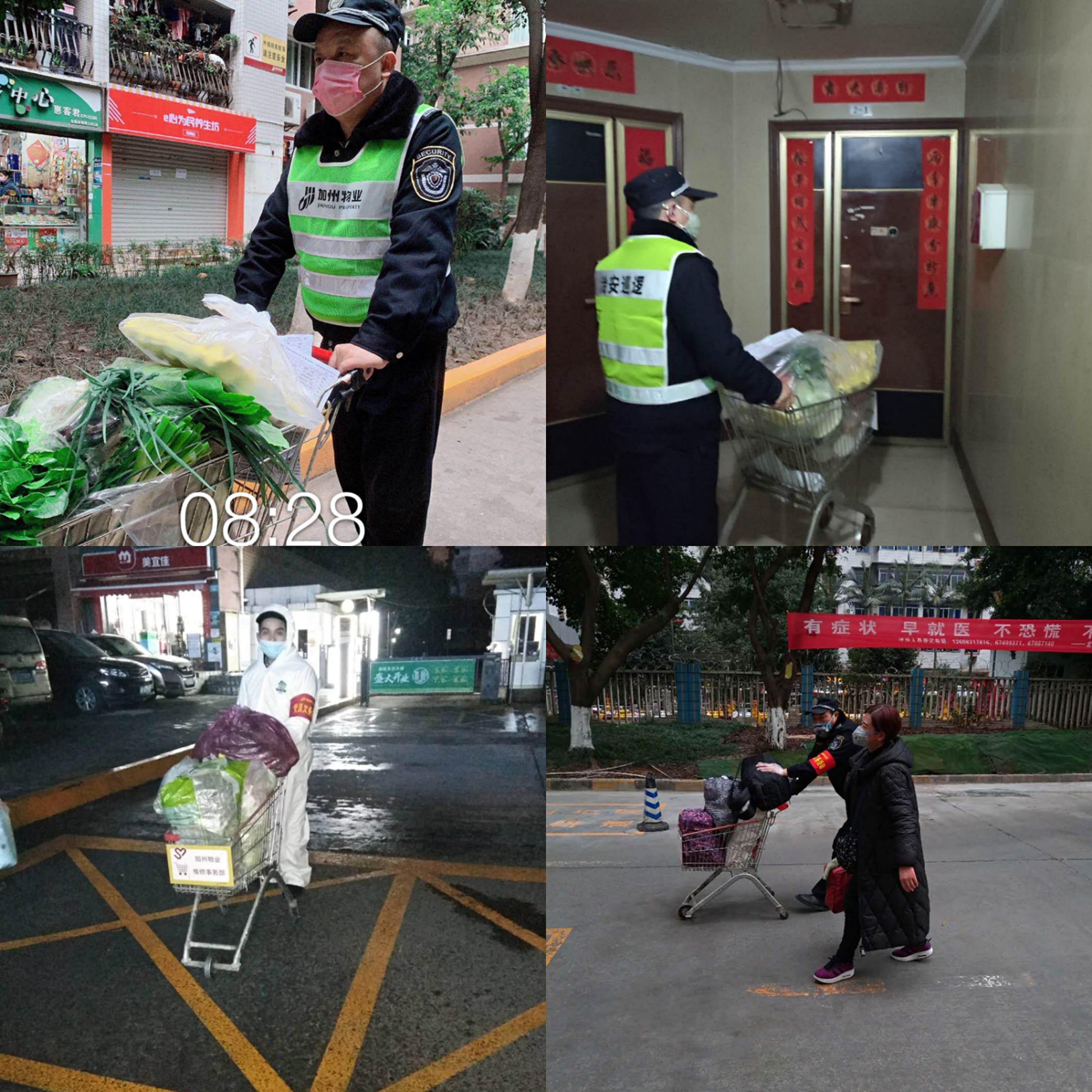 一夫当关万夫莫开山东,一夫当关万夫莫开kpl诺言