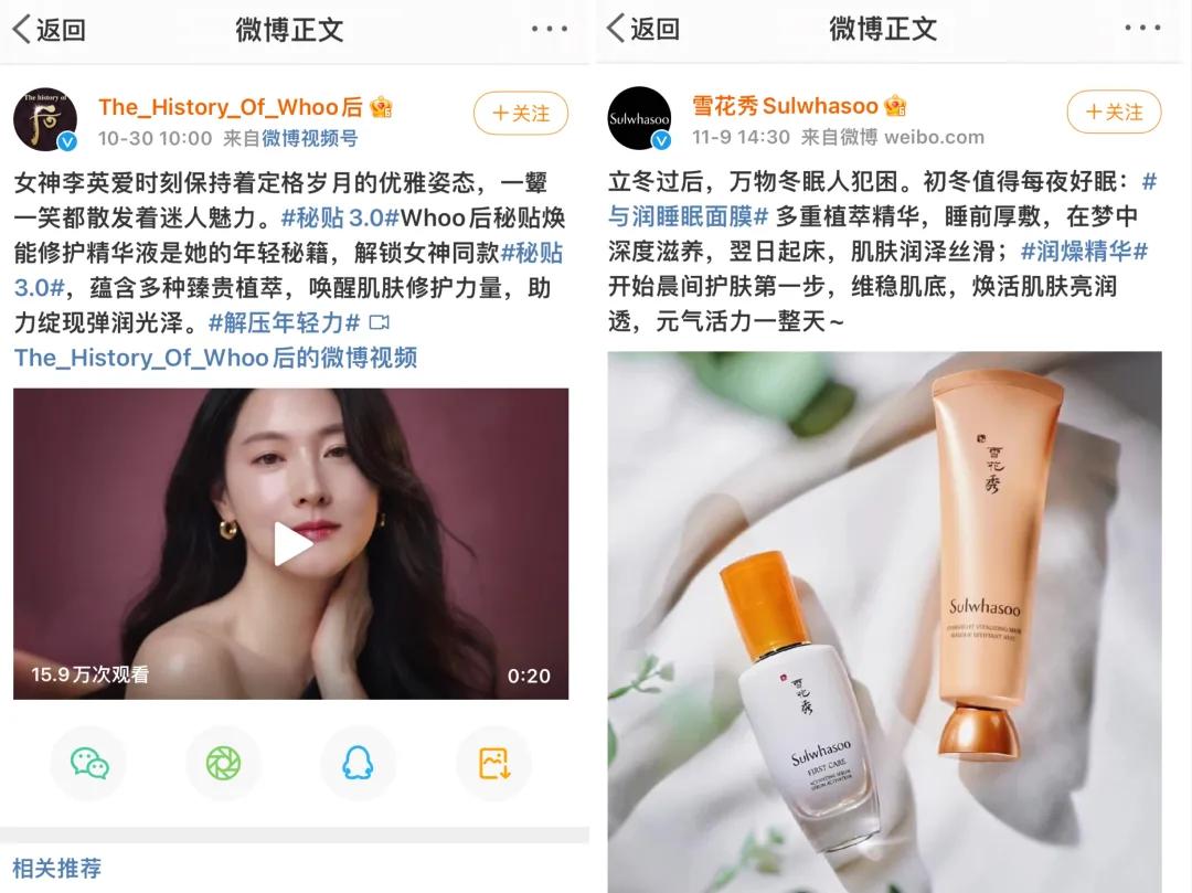 韩妆离开美颜,韩妆品牌退出中国市场的原因