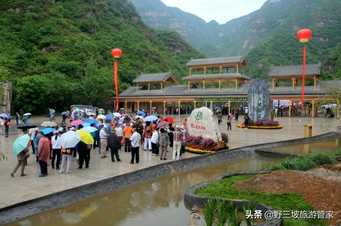 野三坡景区旅游攻略图解,野三坡旅游攻略2024