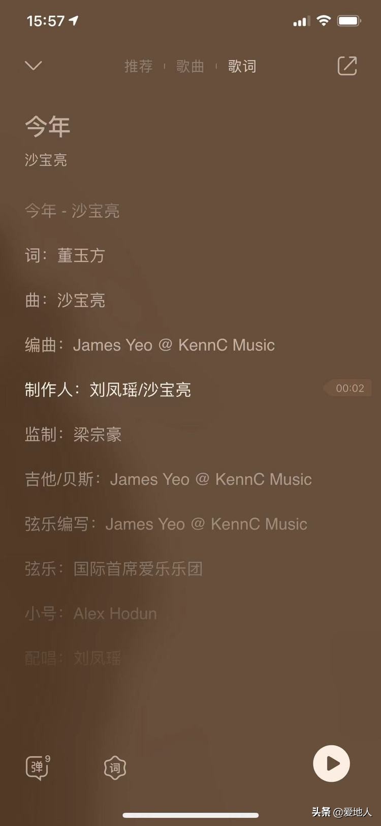 沙宝亮的《今年》,是关于2020的“年度之歌”