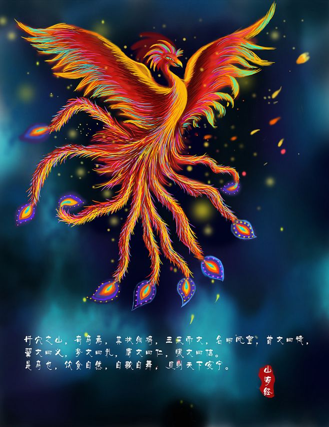 中国古代山海经美丽的异兽,山海经异兽录圣麒麟和玄武哪个好