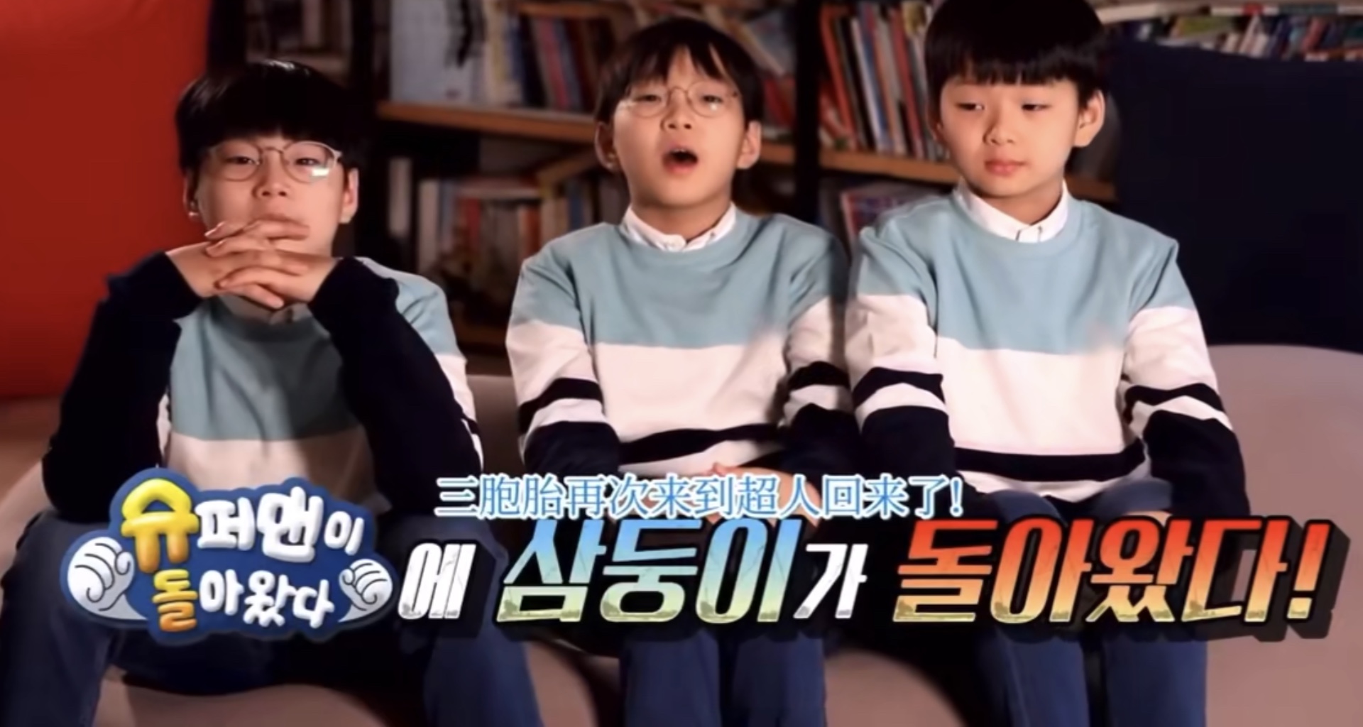 退圈读书、捞快钱、疑似“秃顶”，“表情包”萌娃现状大不同