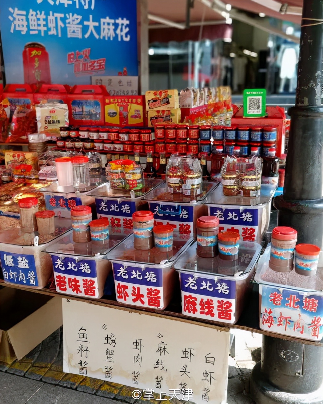 天津洋货市场地址,天津洋货市场城市更新