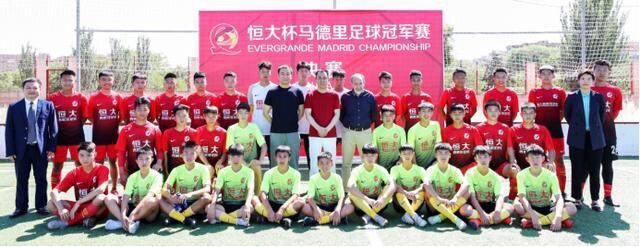 许家印中国青训赛,许家印足球青训海南