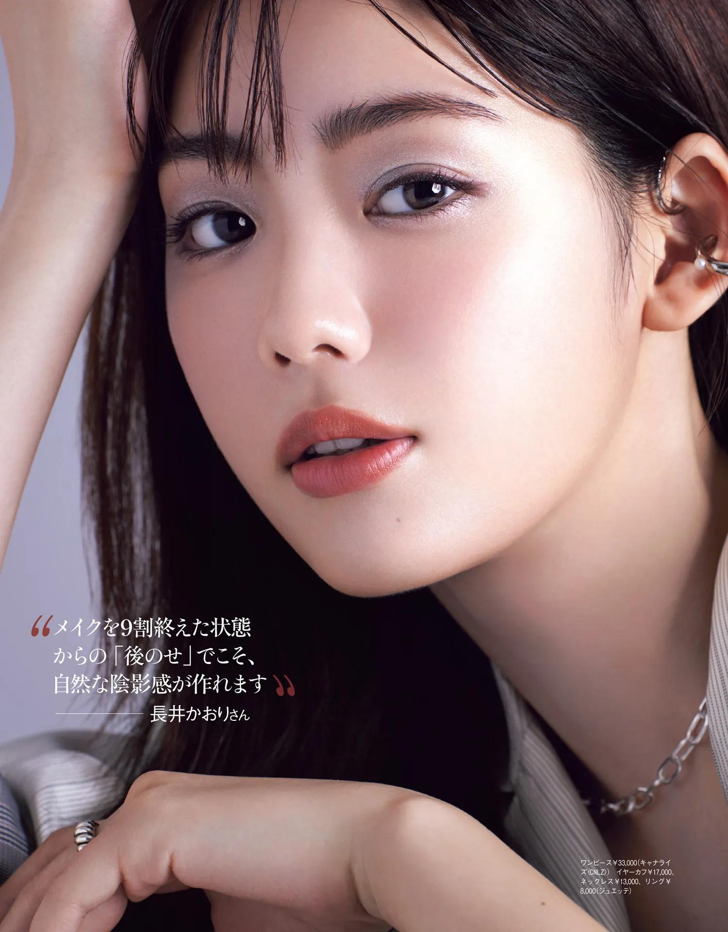 在毛戈平学校学习,在毛戈平学化妆后的前景