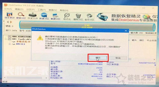 微pe装win10详细教程技嘉,微pe安装win10gho系统步骤图解