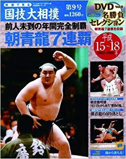 这个日本万人敬仰的小哥,要成为蒙古国总统了?