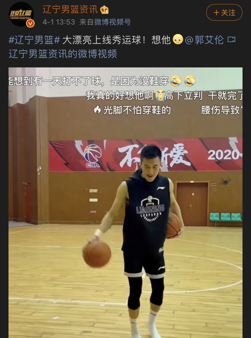 郭艾伦易建联nike,易建联郭艾伦耐克合同