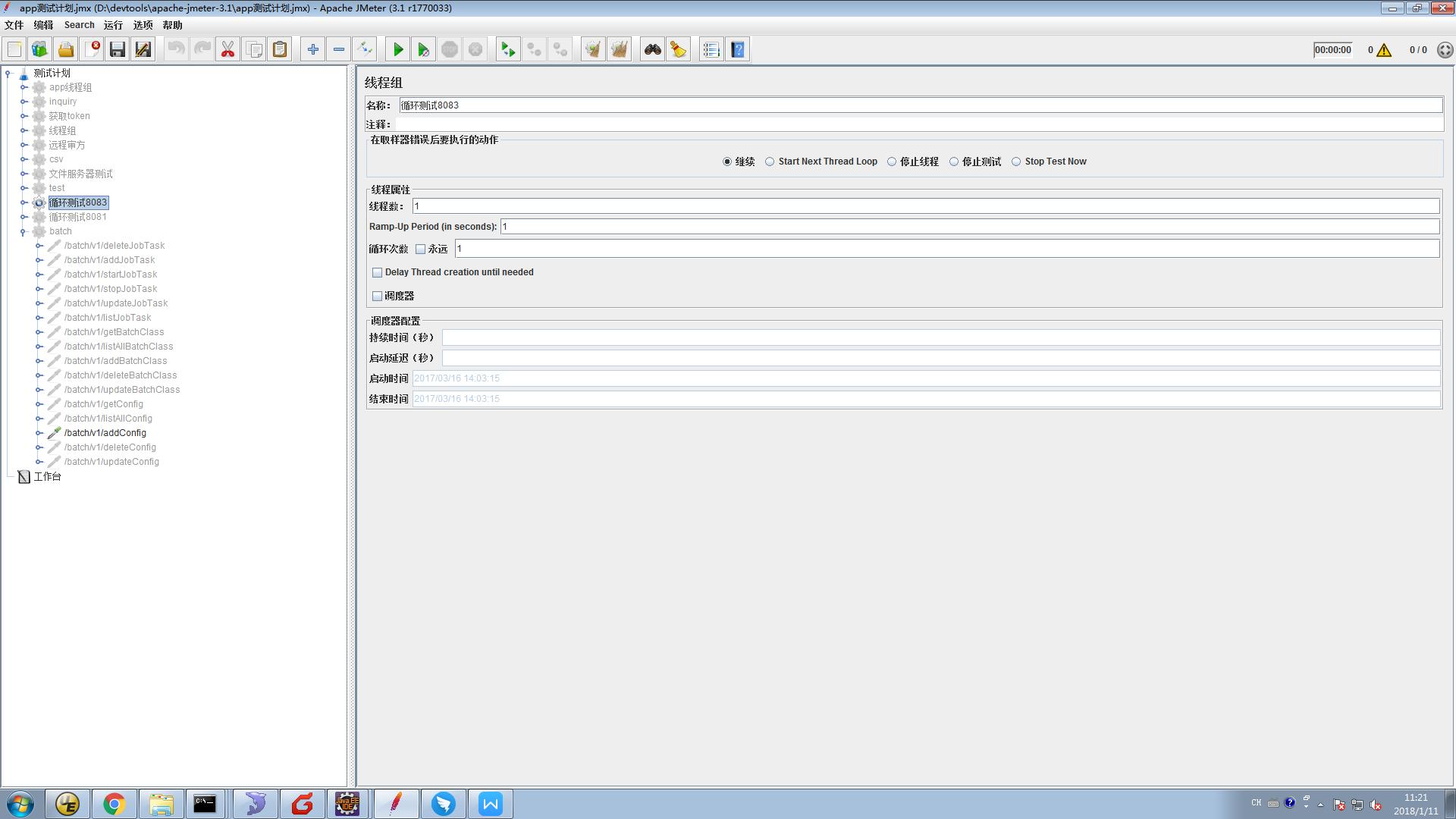 java开发必用工具,java开发工具参考文献