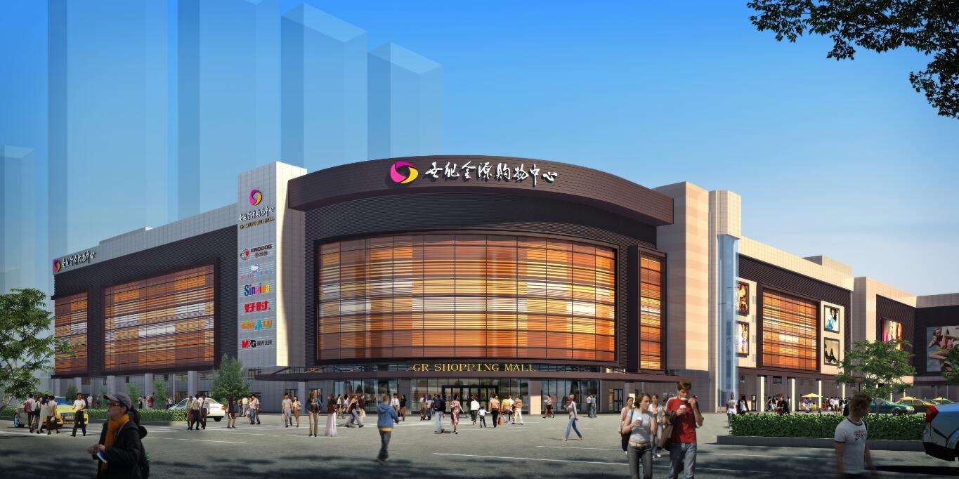 揭秘地产界的造城专家：世纪金源