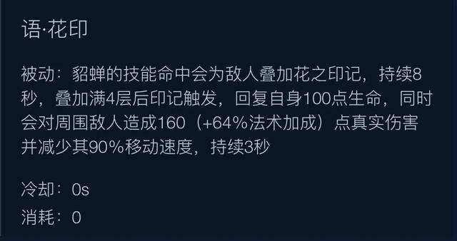 王者荣耀哪两个英雄搭配特殊玩法,王者荣耀明世隐攻略玩法大全