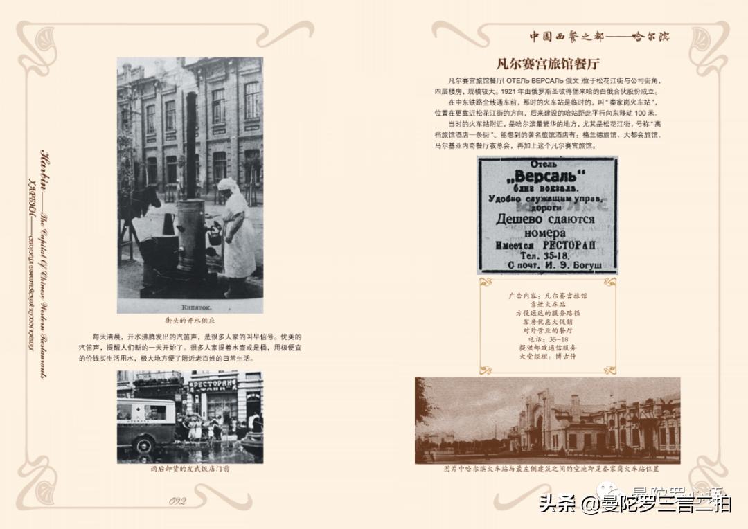 哈尔滨最好的西餐,哈尔滨最有特色的西餐厅