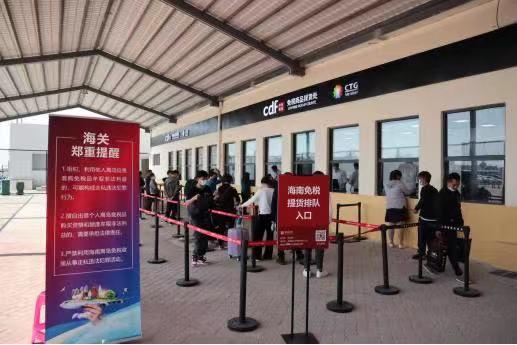 琼版“双十一”大促火爆 海南离岛免税这块“蛋糕”到底有多香？