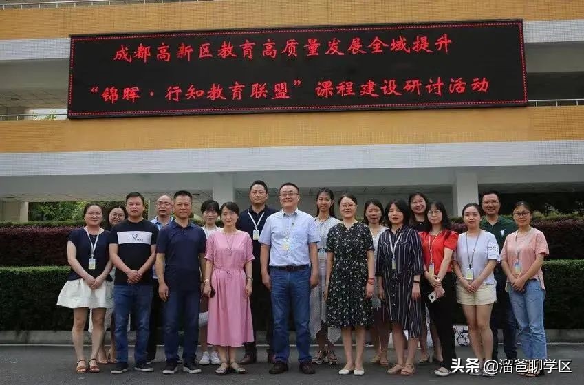 新川学区a区还是b区好,高新区新川板块学区配套如何