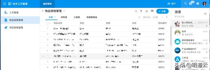 鍕ゅ痉绮惧瘑鏈烘,鍕ゅ痉绮惧瘑