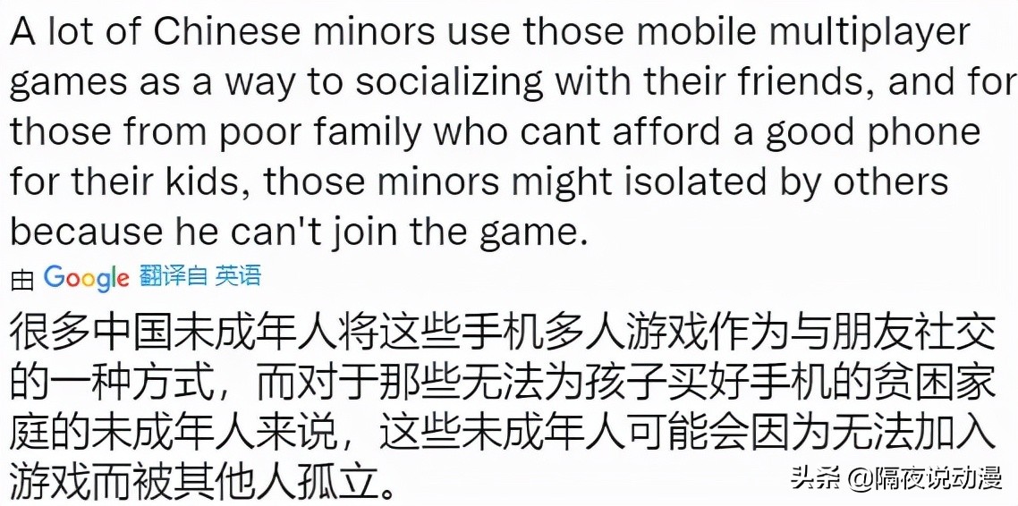 对网络游戏防沉迷新规的看法,防止青少年网游沉迷给家长提建议