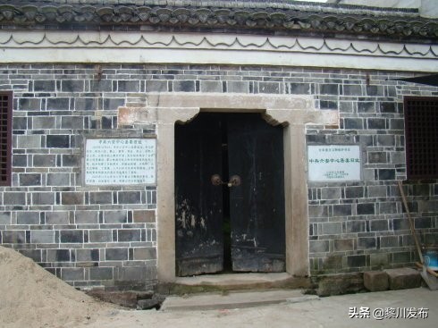 鄂豫皖革命根据地连环画,鄂豫皖革命根据地总指挥