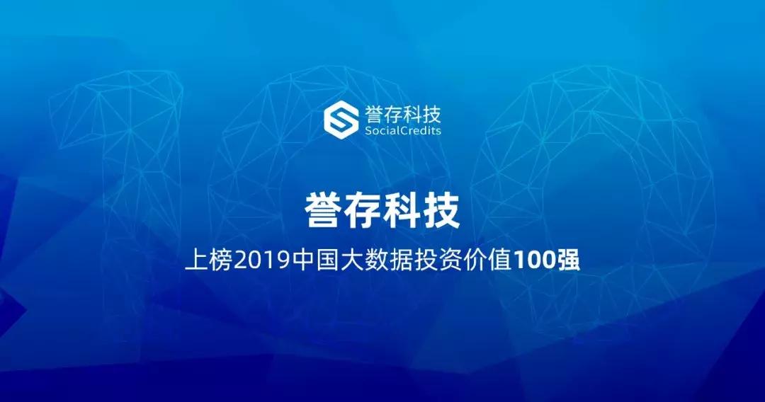 誉存科技,誉存科技是干什么的