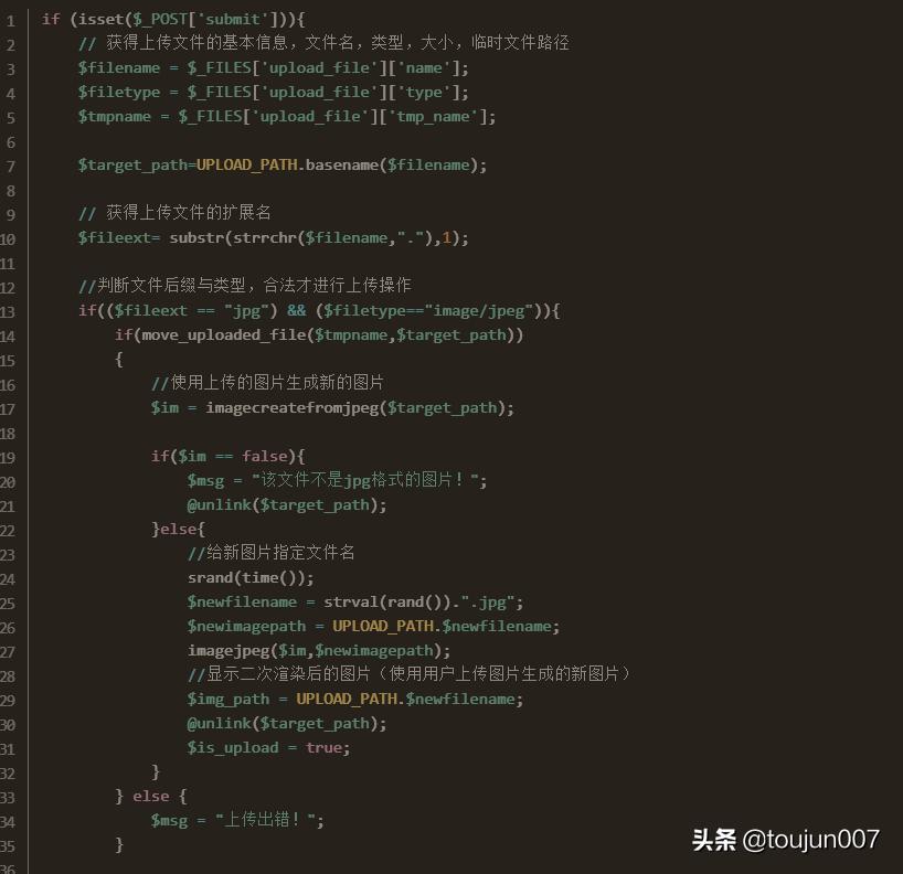 tp框架漏洞,tp断点上传